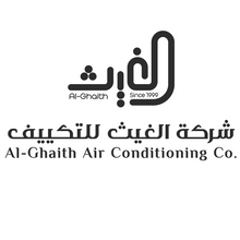 الغيث للتكييف | AL GHAITH A/C